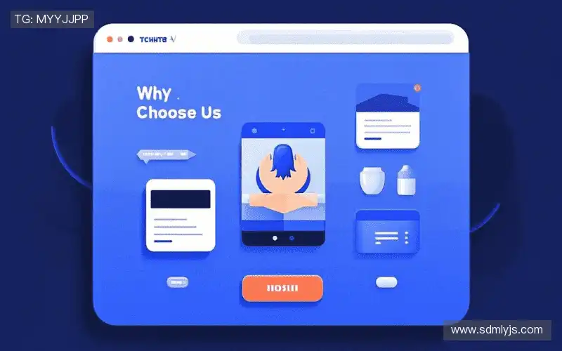 我们的品牌价值